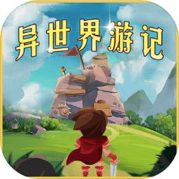 启玩全新上线，开启孩子的趣味数学之旅！