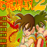 头号速递员下载手游版