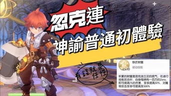 爱情制作人华为版下载